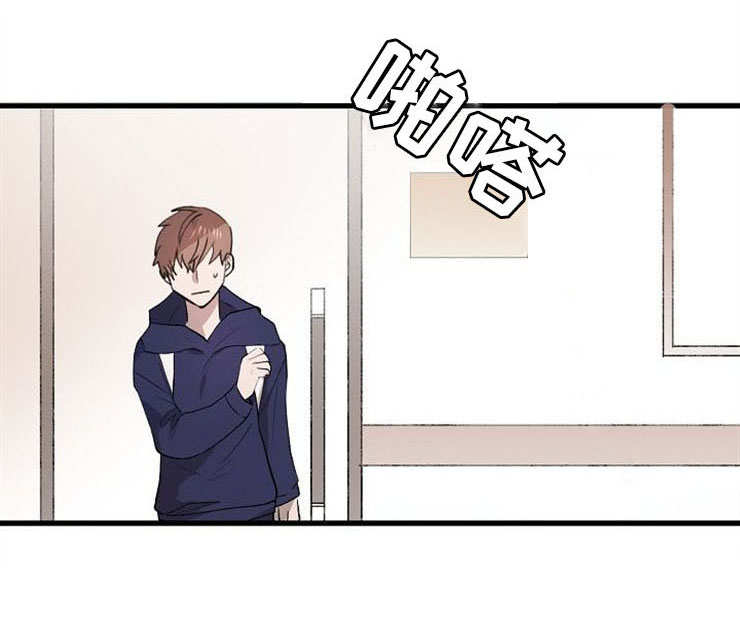 魔力信号漫画,第25章：朋友1图