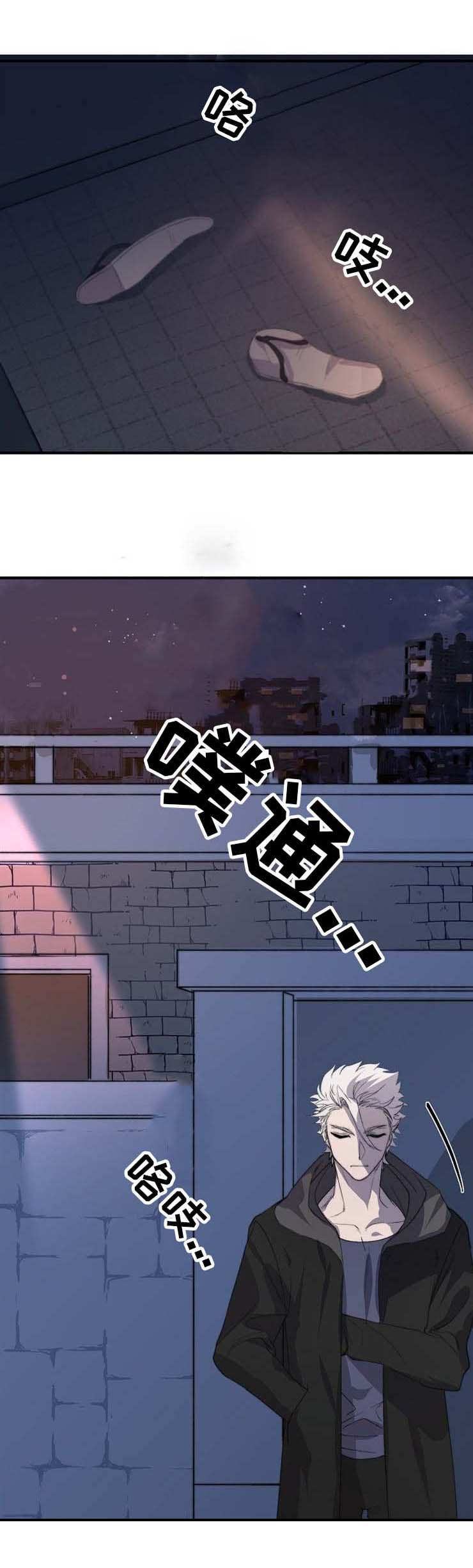 魔丽云学术漫画,第6章：放着不管4图