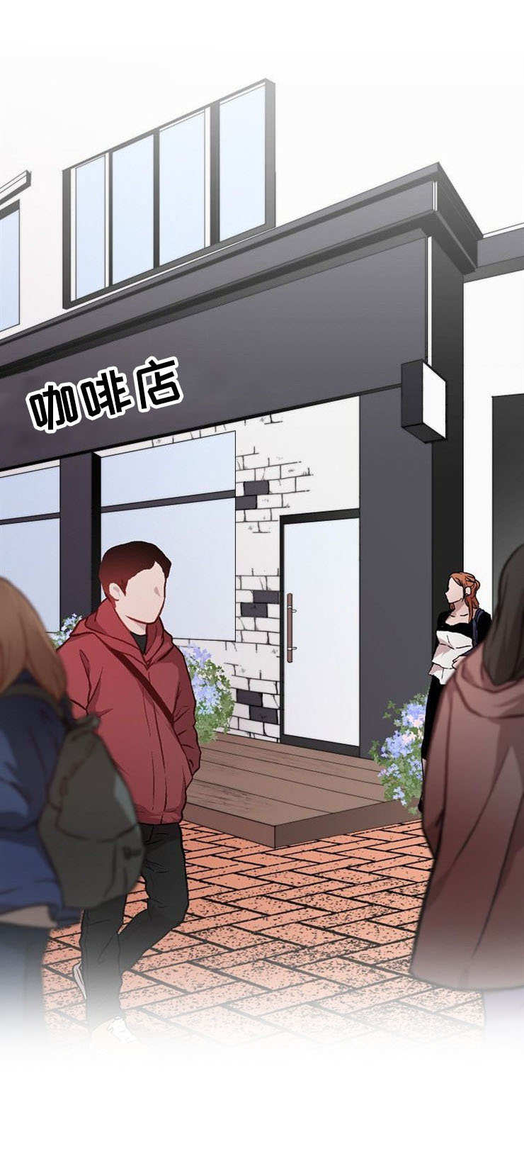 魔力形态漫画,第1章：占卜2图