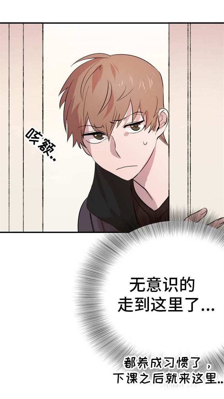 魔力探测中断漫画,第7章：商谈4图