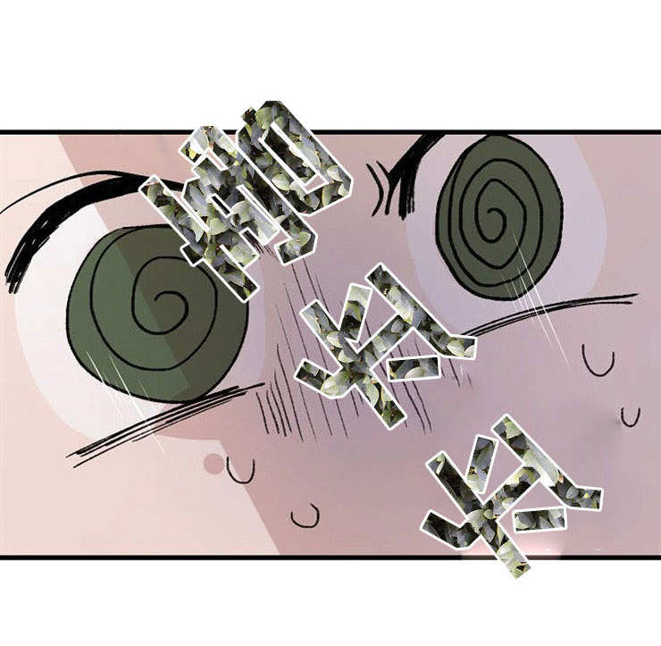 魔力海绵擦健康风险预警漫画,第14章：香水味5图