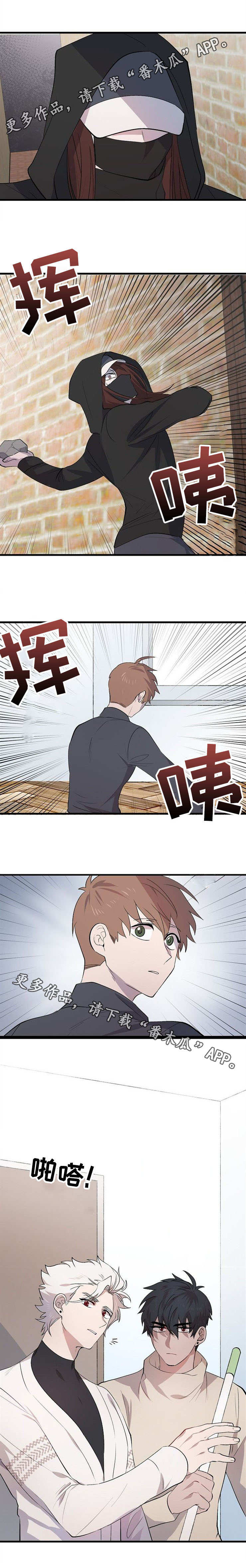 魔力智能锁提示系统锁定漫画,第30章：报复3图