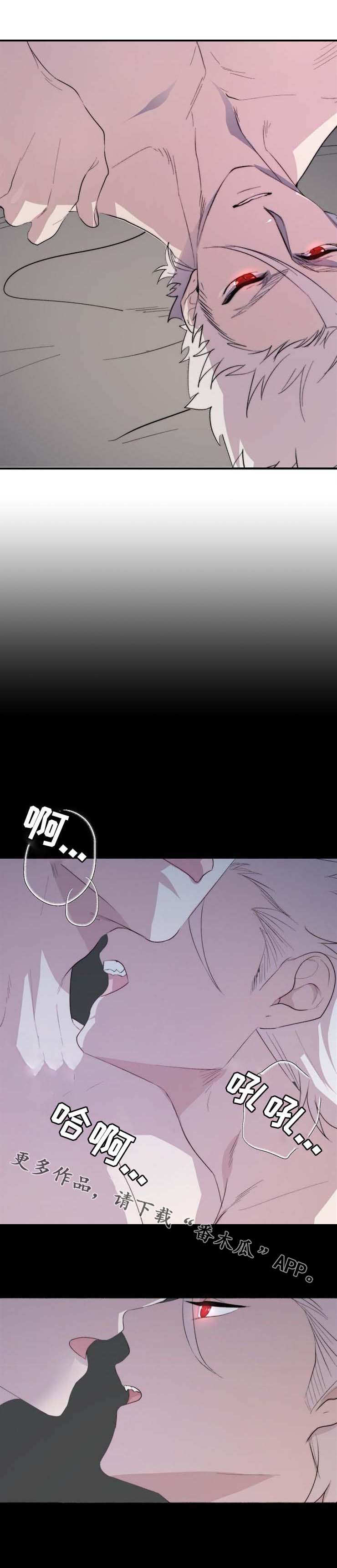 魔力女战士电影漫画,第6章：放着不管5图