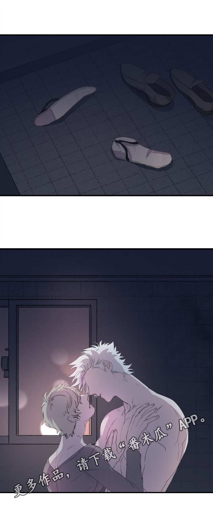 魔力女战士电影漫画,第6章：放着不管4图