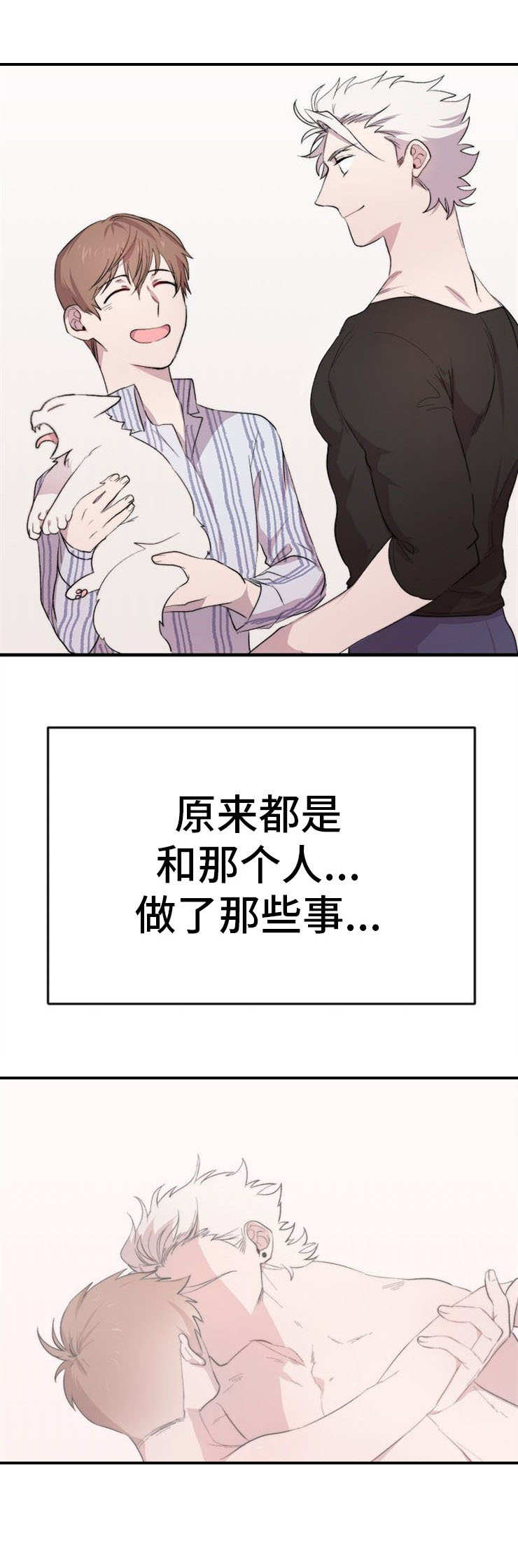 魔力云图书馆一站式文献检索漫画,第4章：荒唐3图