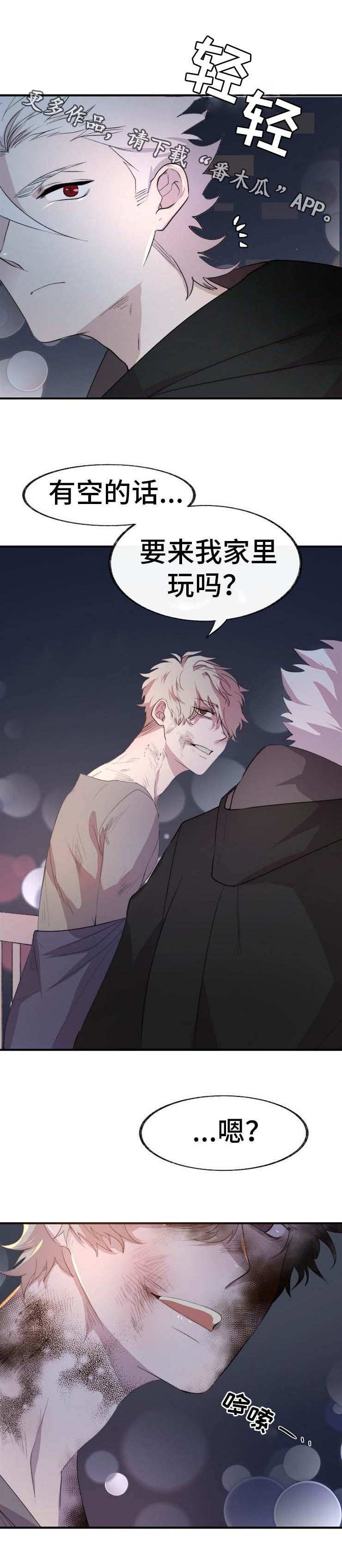 魔力女战士电影漫画,第6章：放着不管2图