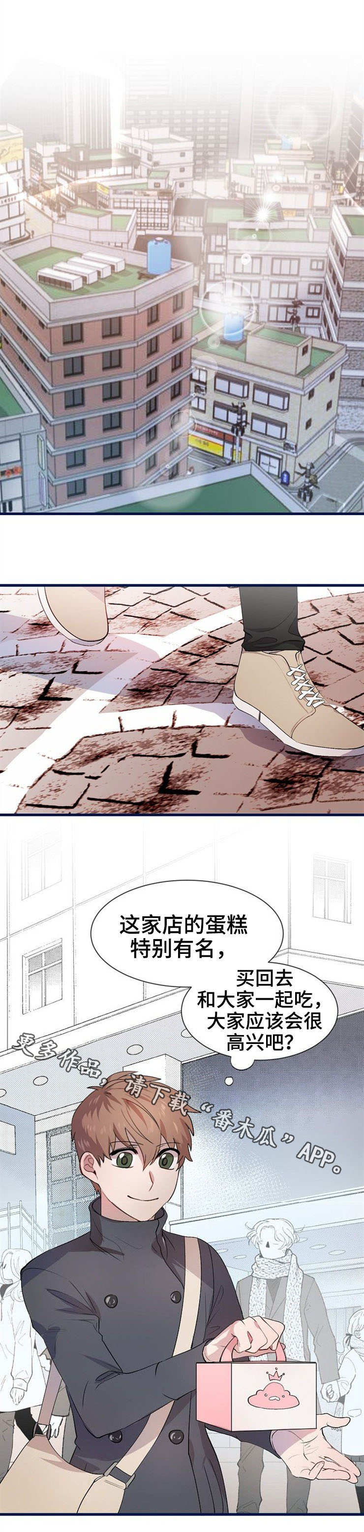 可见度魔力漫画,第23章：规定1图
