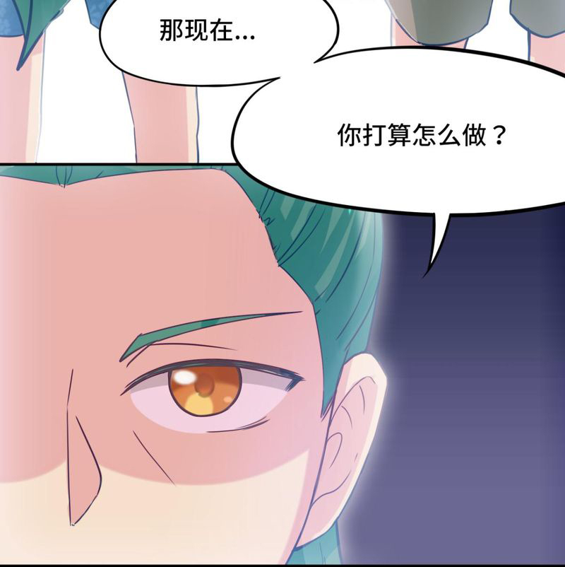 胖次异闻录Ⅱ漫画,第38章：4图