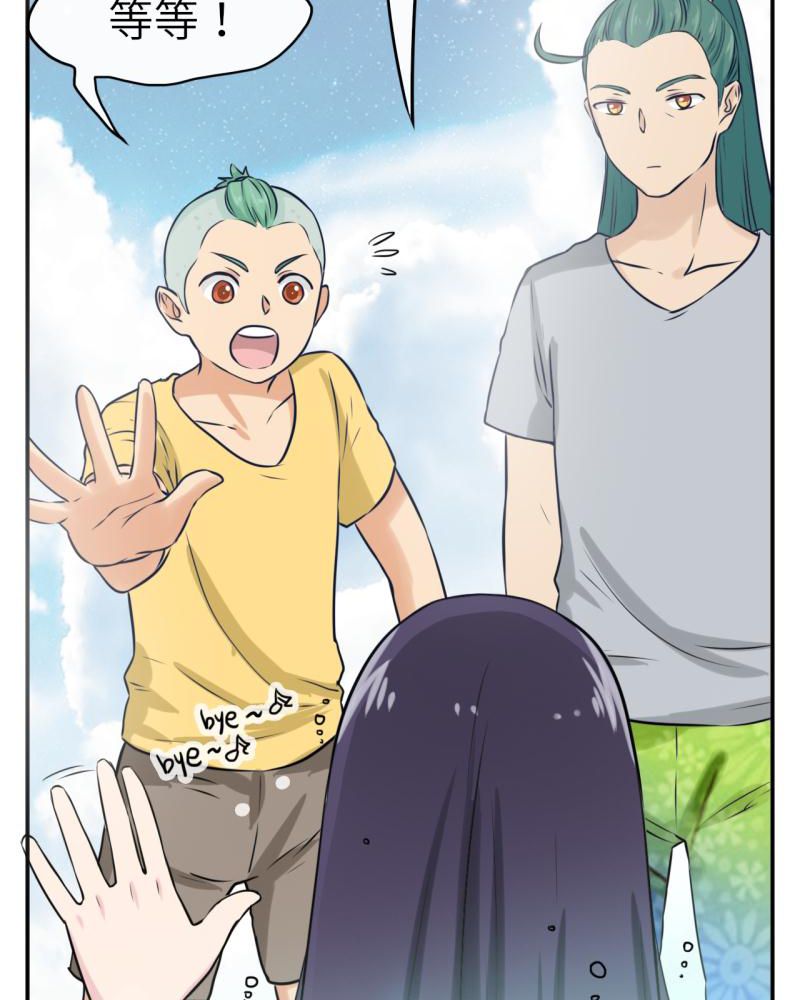 胖次异闻录Ⅱ漫画,第39章：3图