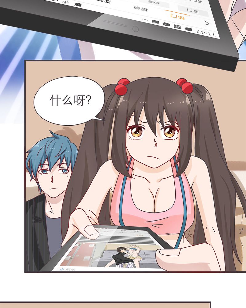 胖次异闻录Ⅱ漫画,第18章：5图