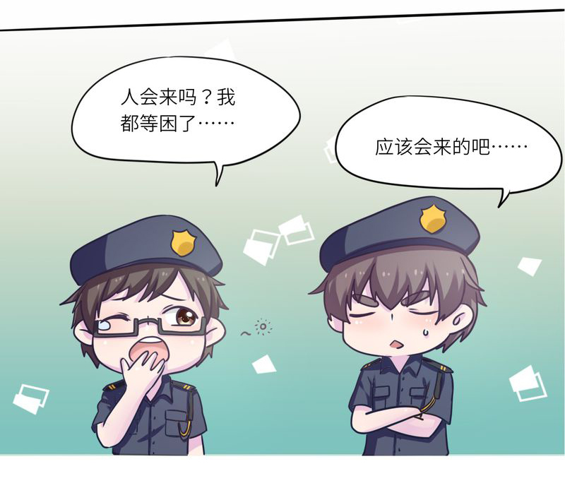 胖次异闻录Ⅱ漫画,第45章：5图