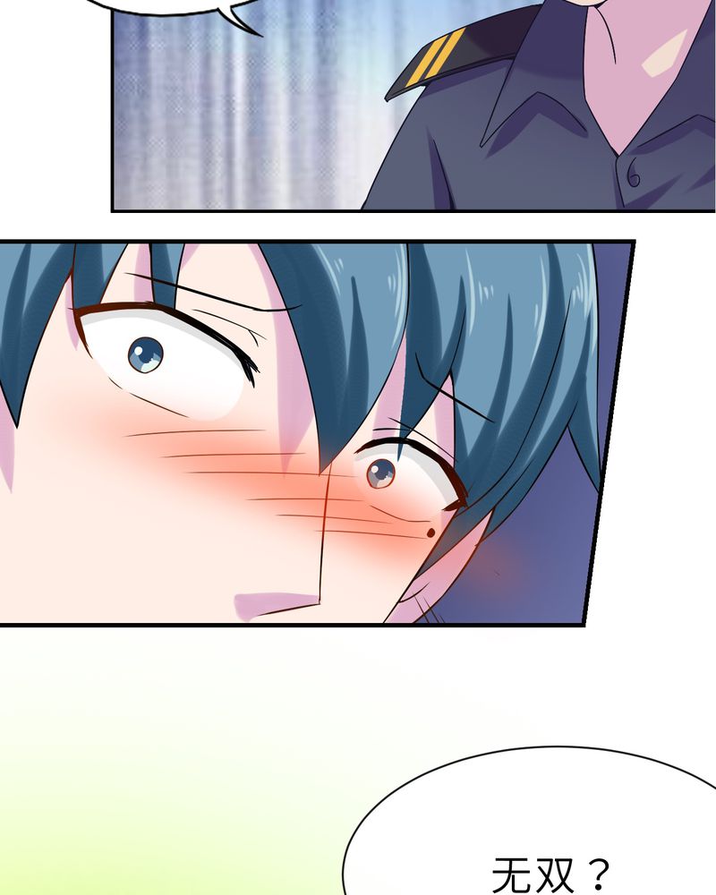 胖次异闻录Ⅱ漫画,第48章：2图