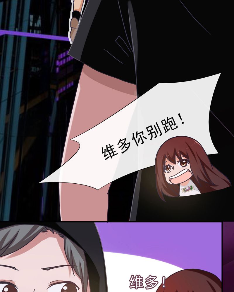 胖次异闻录Ⅱ漫画,第31章：3图