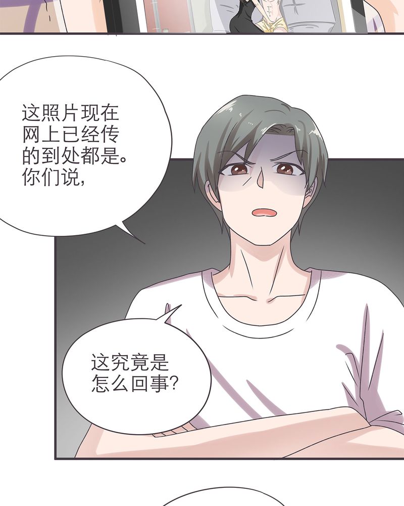 胖次异闻录Ⅱ漫画,第18章：3图