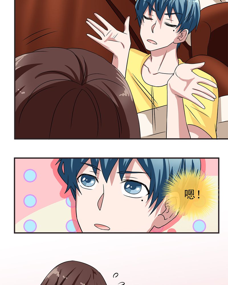 胖次异闻录Ⅱ漫画,第11章：3图