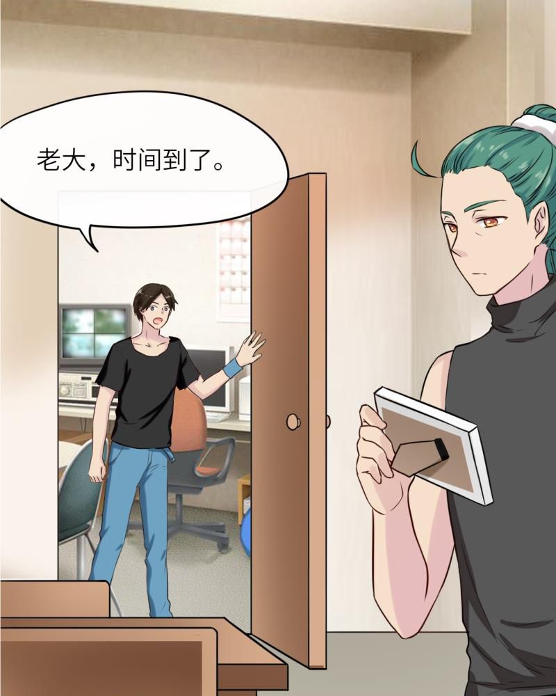 胖次异闻录Ⅱ漫画,第40章：1图