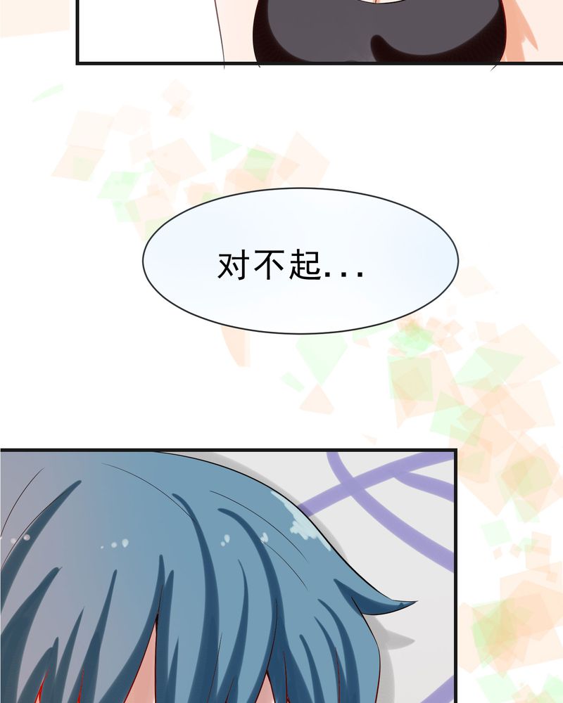 胖次异闻录Ⅱ漫画,第24章：1图