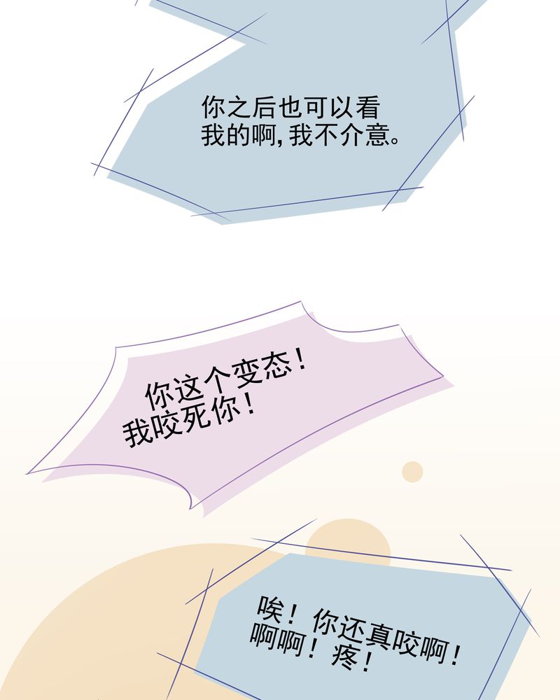 胖次异闻录Ⅱ漫画,第6章：2图
