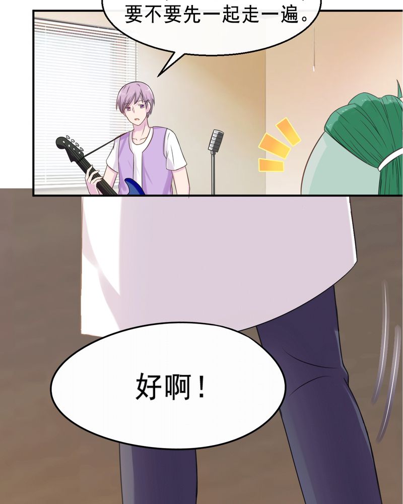 胖次异闻录Ⅱ漫画,第42章：5图