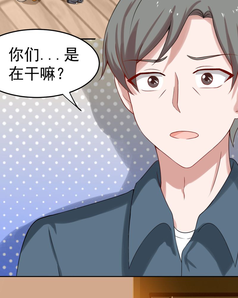 胖次异闻录Ⅱ漫画,第27章：2图