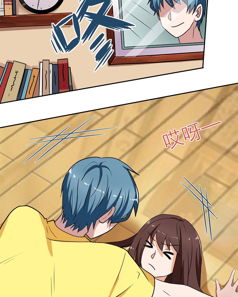 胖次异闻录Ⅱ漫画,第12章：2图