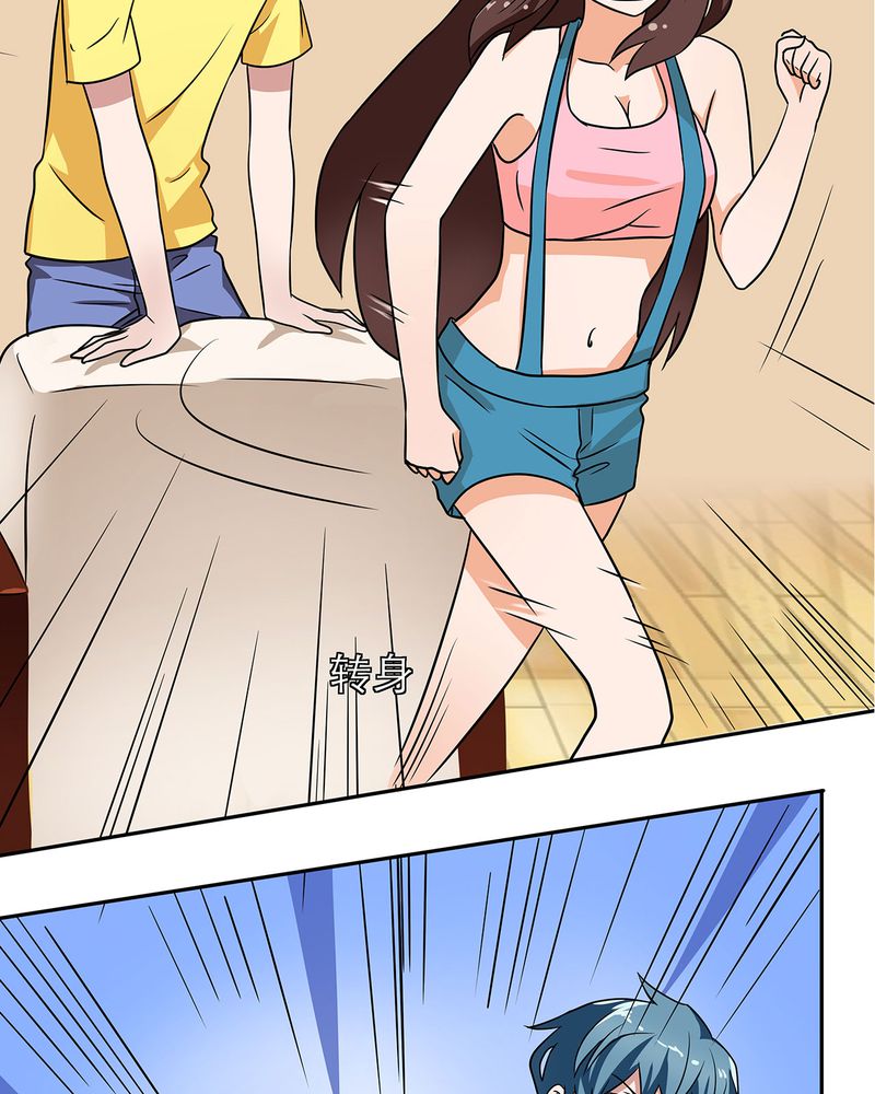 胖次异闻录Ⅱ漫画,第12章：4图