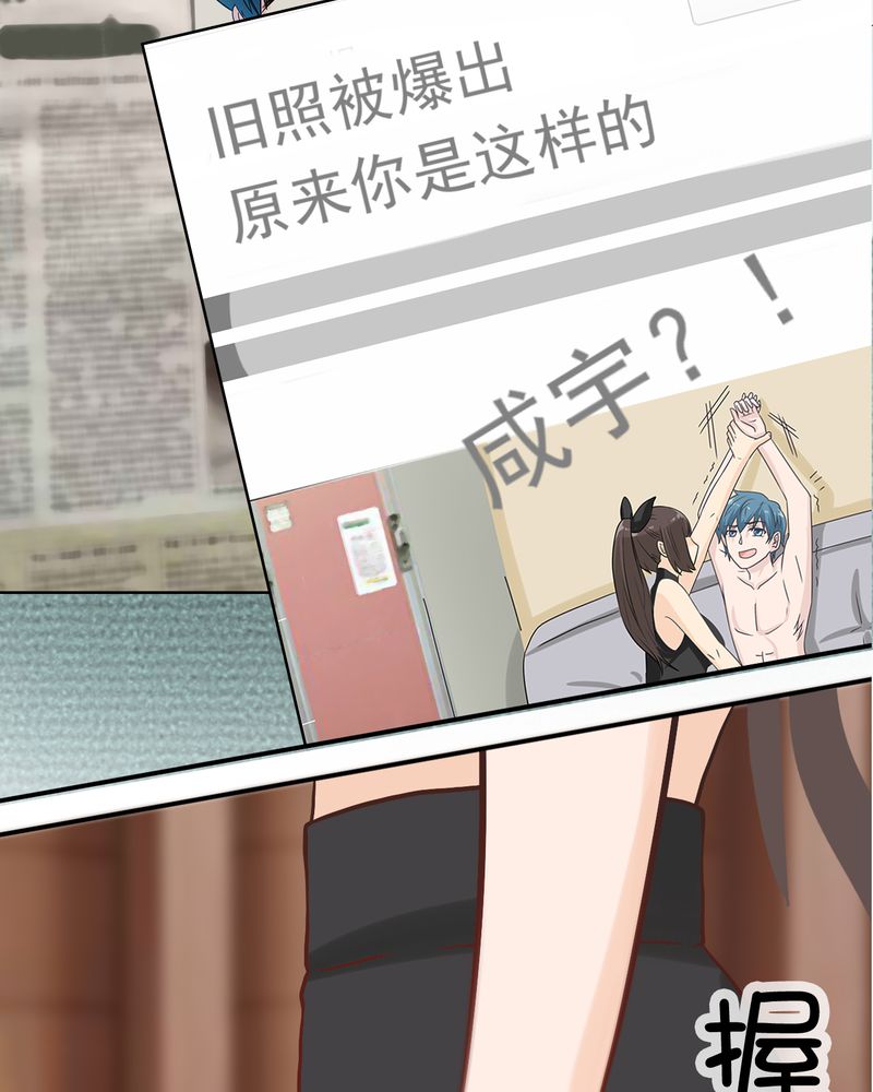胖次异闻录Ⅱ漫画,第20章：5图