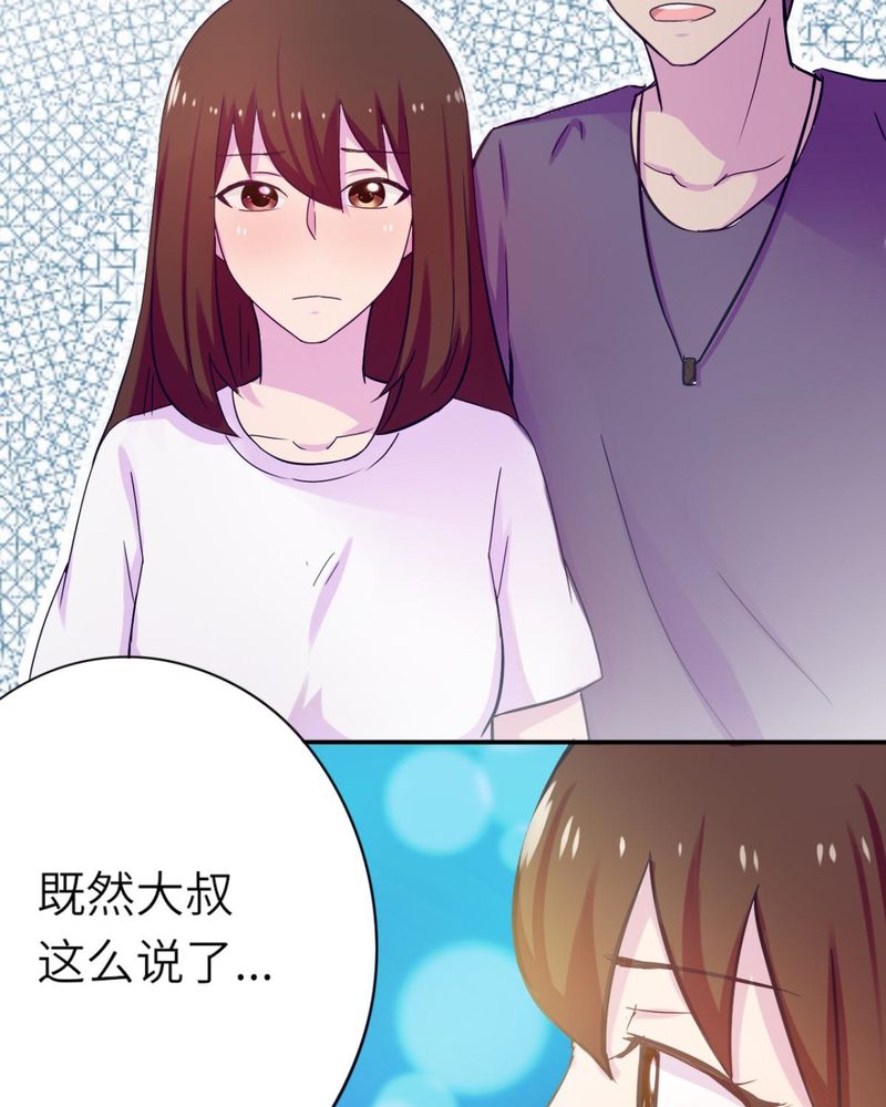 胖次异闻录Ⅱ漫画,第37章：3图