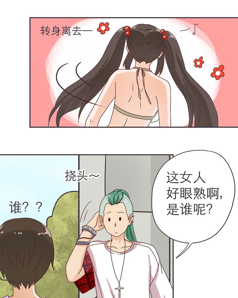 胖次异闻录Ⅱ漫画,第16章：1图