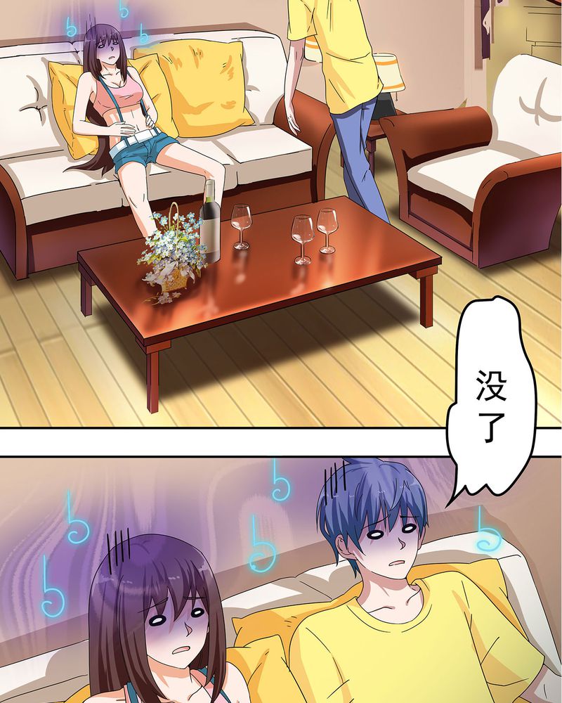 胖次异闻录Ⅱ漫画,第12章：2图