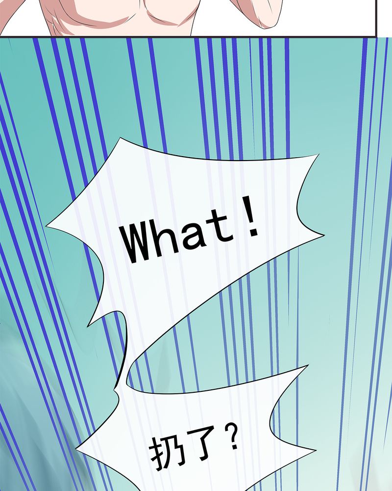 胖次异闻录Ⅱ漫画,第11章：3图