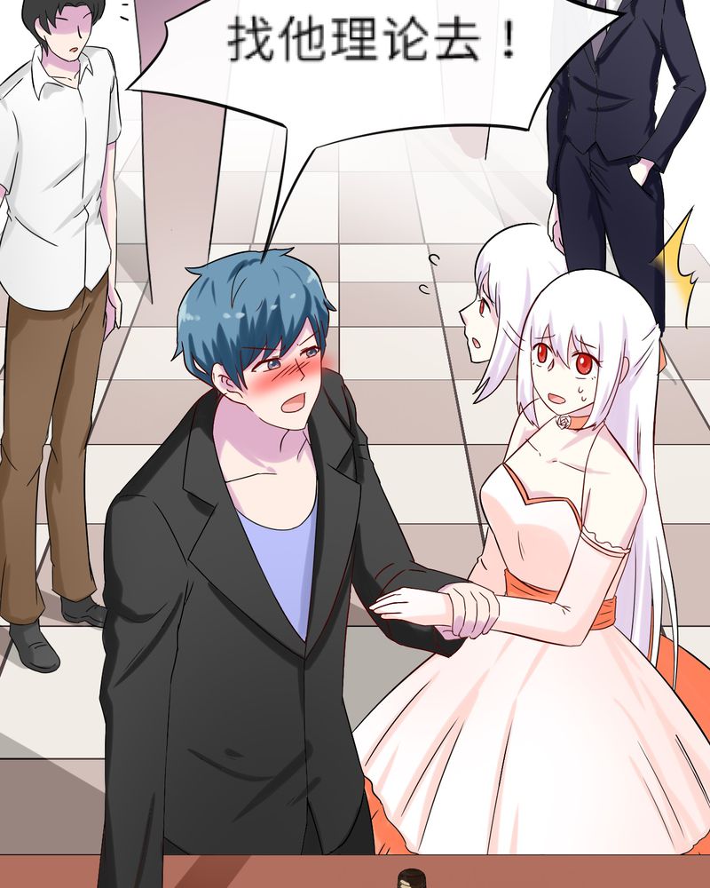 胖次异闻录Ⅱ漫画,第47章：4图