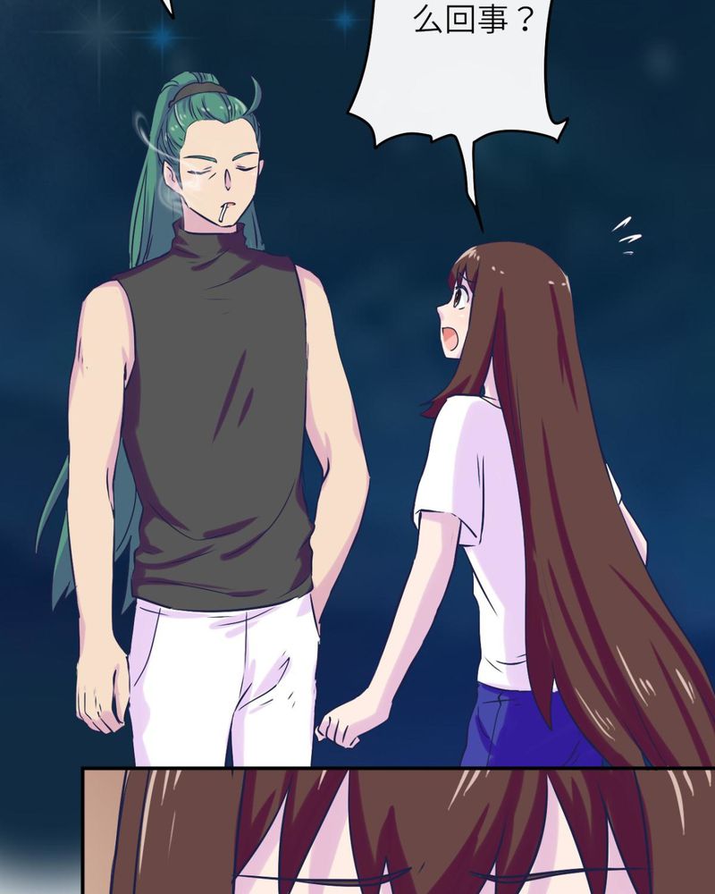 胖次异闻录Ⅱ漫画,第37章：5图