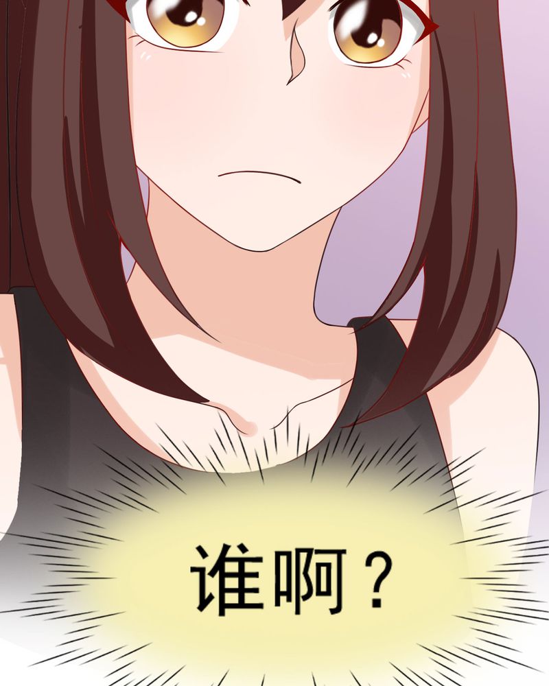 胖次异闻录Ⅱ漫画,第22章：3图