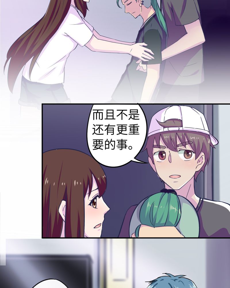 胖次异闻录Ⅱ漫画,第36章：4图