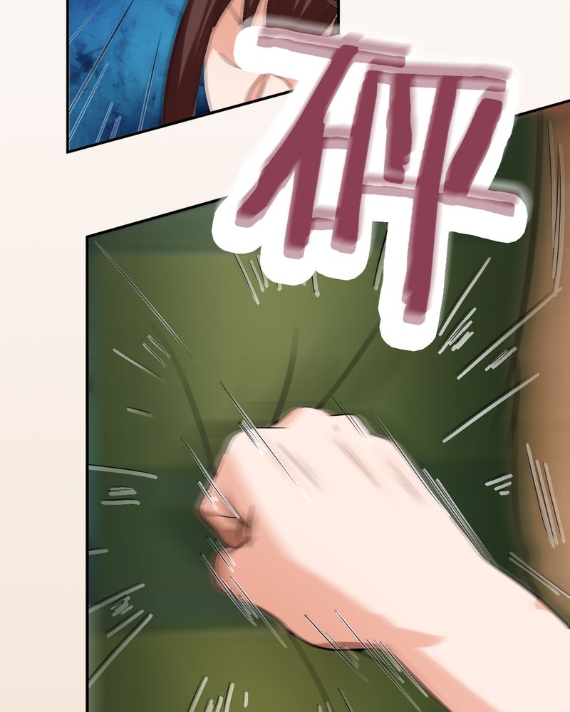 胖次异闻录Ⅱ漫画,第20章：4图