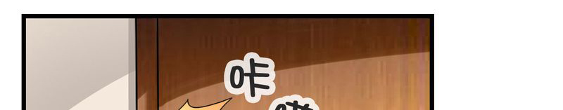 胖次异闻录Ⅱ漫画,第26章：2图