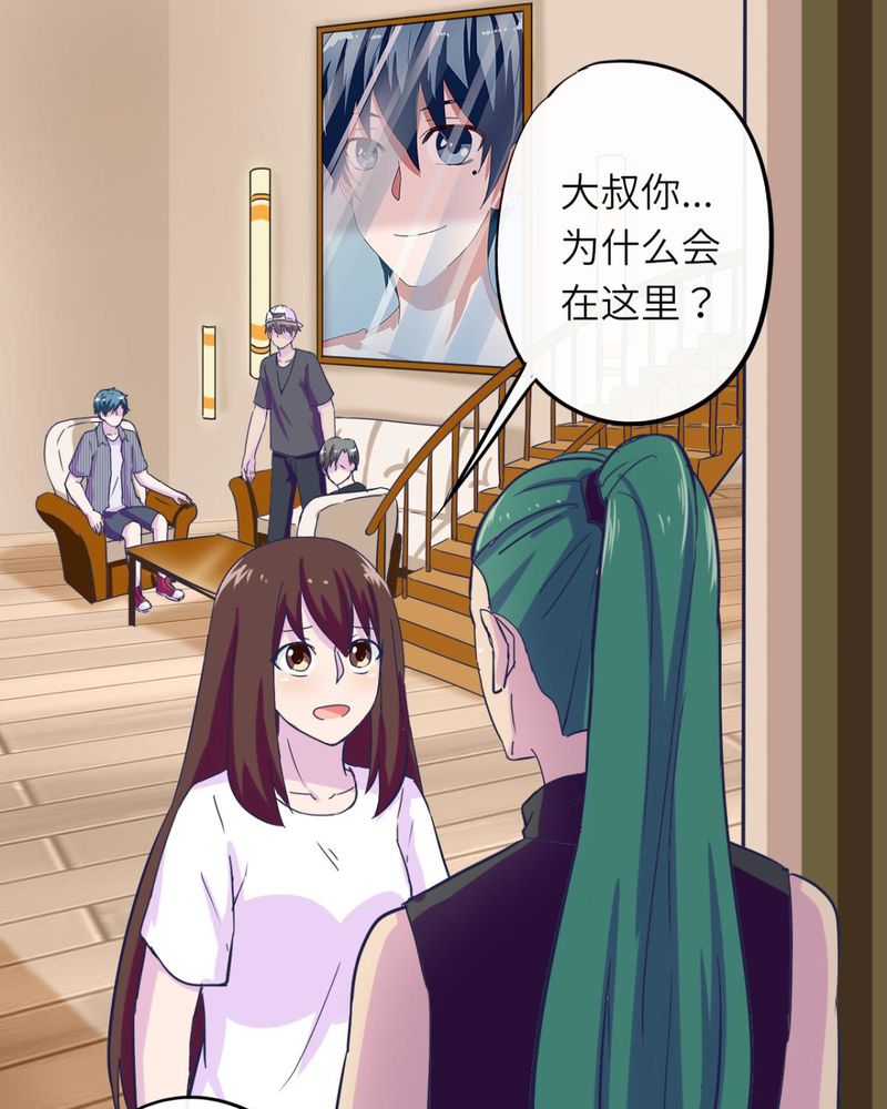胖次异闻录Ⅱ漫画,第37章：1图