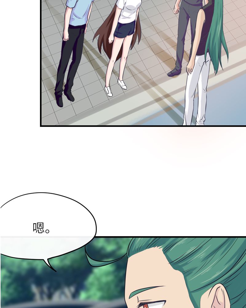 胖次异闻录Ⅱ漫画,第41章：3图