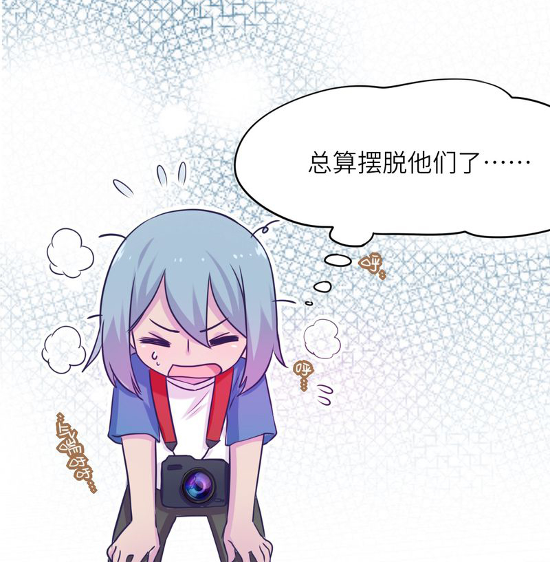 胖次异闻录Ⅱ漫画,第48章：1图