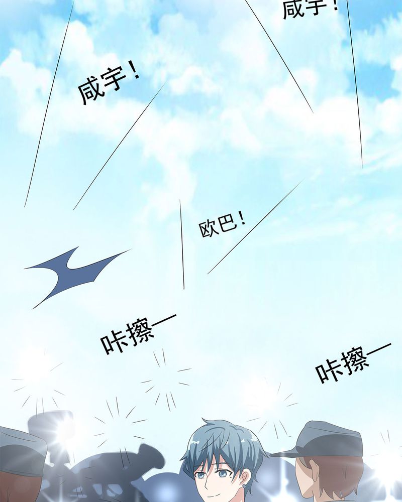 胖次异闻录Ⅱ漫画,第14章：2图