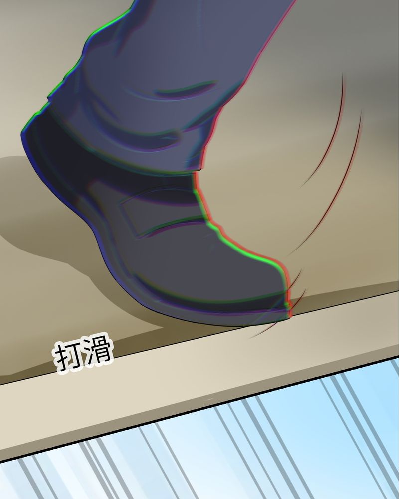 胖次异闻录Ⅱ漫画,第48章：5图
