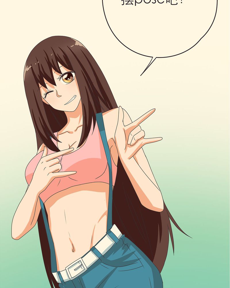 胖次异闻录Ⅱ漫画,第13章：4图