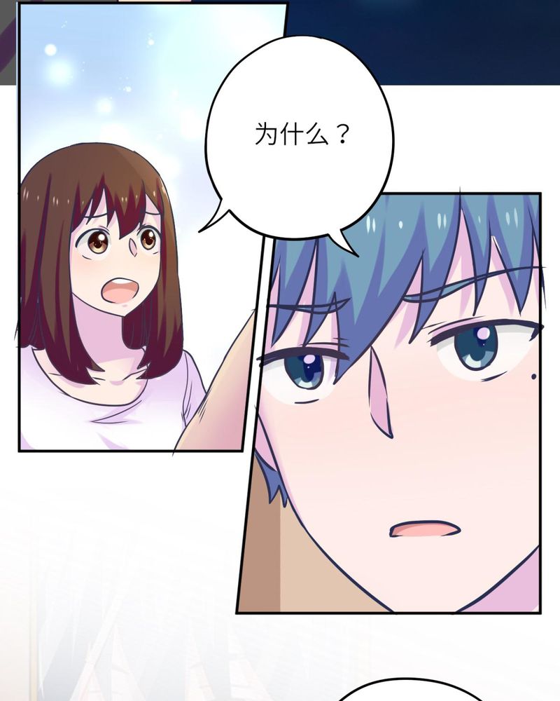 胖次异闻录Ⅱ漫画,第37章：1图