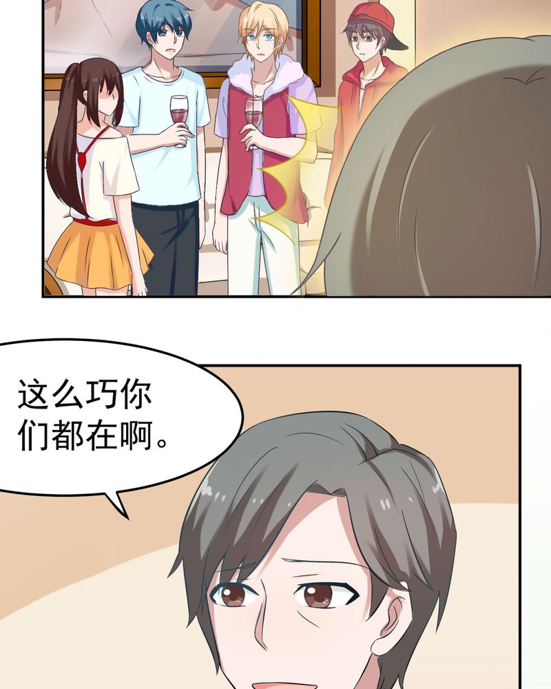 胖次异闻录Ⅱ漫画,第29章：1图