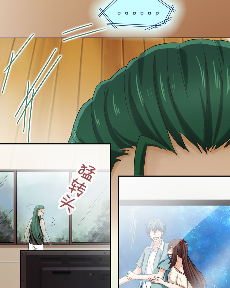 胖次异闻录Ⅱ漫画,第20章：5图
