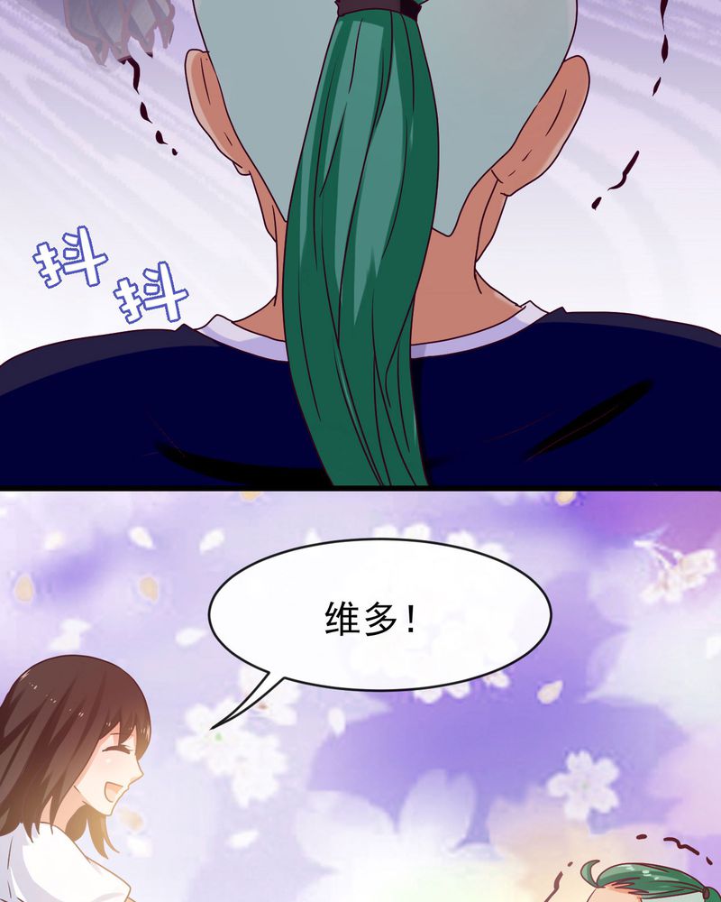 胖次异闻录Ⅱ漫画,第31章：4图