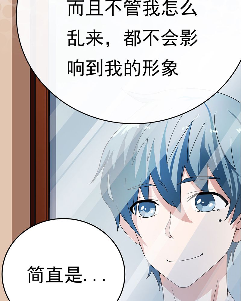 胖次异闻录Ⅱ漫画,第12章：5图