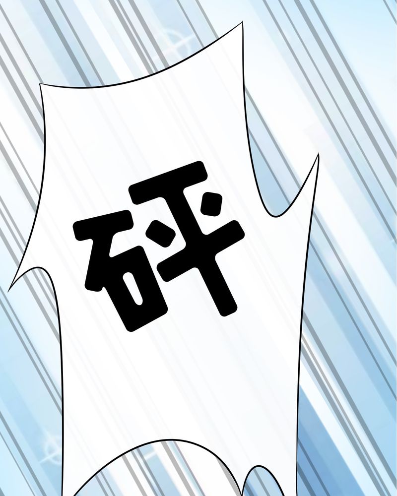 胖次异闻录Ⅱ漫画,第48章：1图