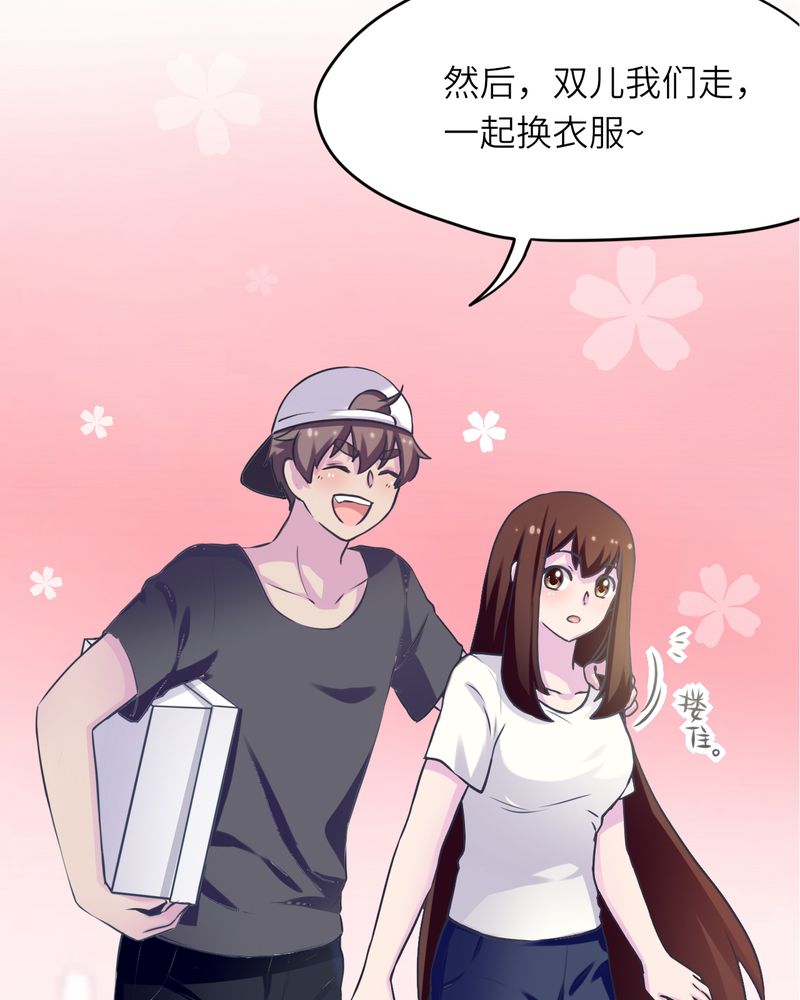 胖次异闻录Ⅱ漫画,第44章：5图